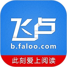 飞卢小说网APP免费下载