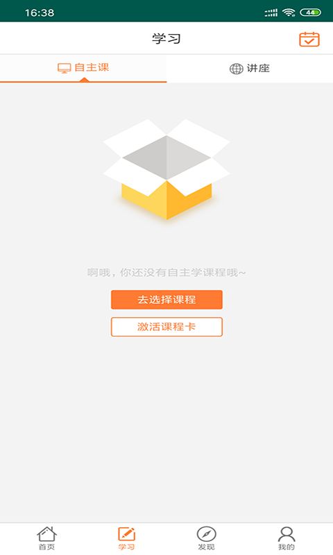 六学一百