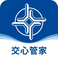 交心管家