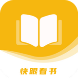 快眼看书小说阅读软件下载
