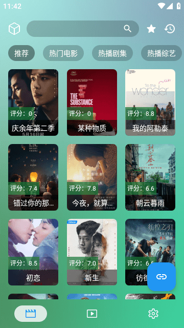 OK影视（OKTV）app截图