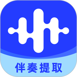伴奏大师安卓版