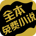 断念小说免费阅读 断念小说免费阅读