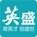 英盛企业版2024最新版
