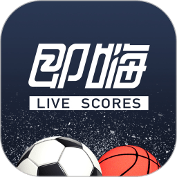 即嗨比分直播安卓版 3.3.0