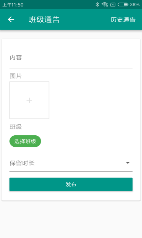新标准教育官方版