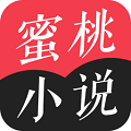 蜜桃网小说app下载