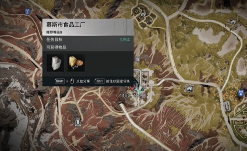 七日世界水果蛋糕食谱获取指南