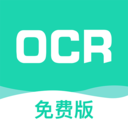 全能扫描王免费版app手机版下载