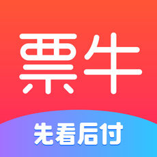 票牛