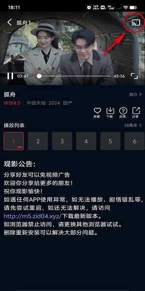 双鱼视频官方下载安装最新版