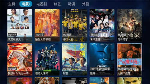 快活视频手机版