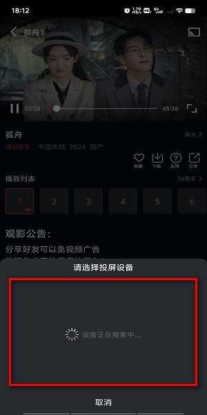 双鱼视频