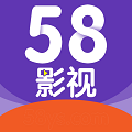58影视免费追剧app