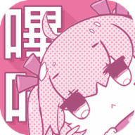 哔咔漫画app2024下载最新安装