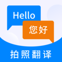英语翻译器安卓版