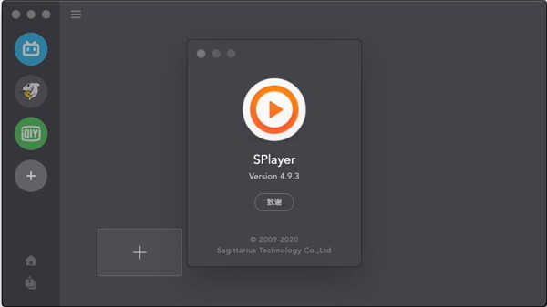 SPlayer(射手影音)