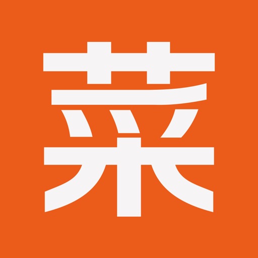 菜谱大全2024官方版手机下载
