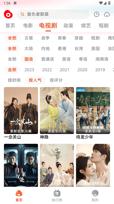 魔豆影视app下载