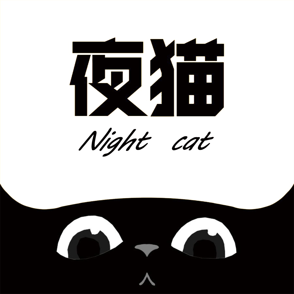 夜猫影视app免费追剧