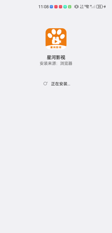 星河影视