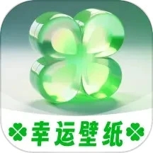 幸运壁纸app最新版本下载