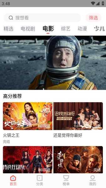 木兰影院追剧官方免费下载