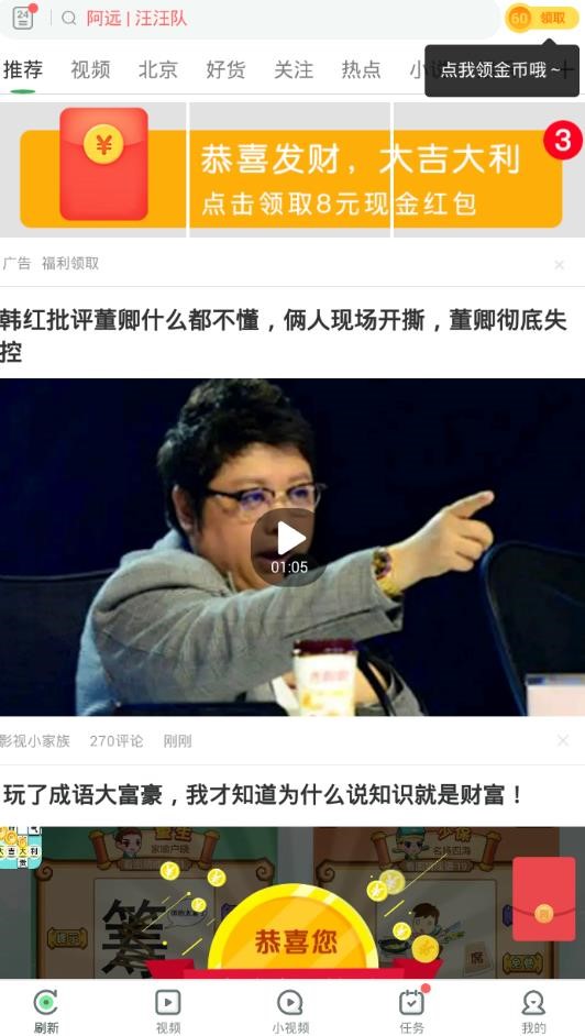 乐读	