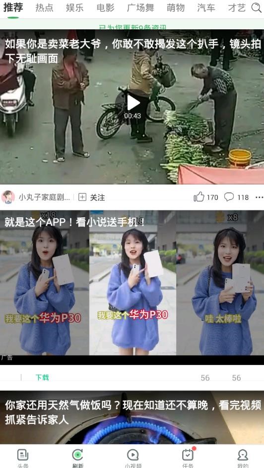 乐读	