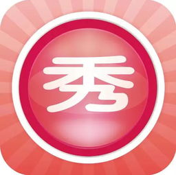 美图秀秀拼图下载安装
