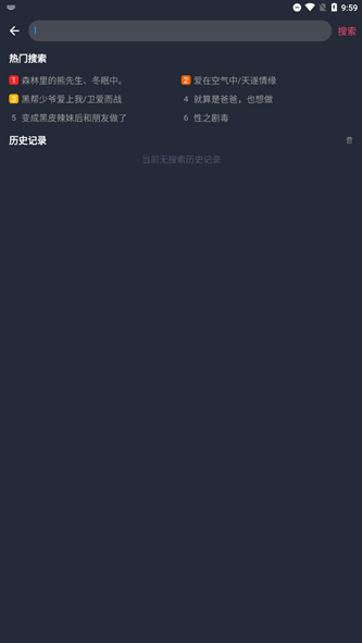 豚豚剧app安卓下载-豚豚剧官方下载