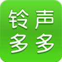 铃声免费多多app