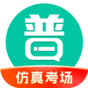 普通话学习官方版