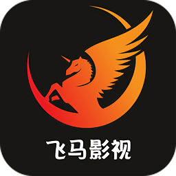 飞马影视app纯净版