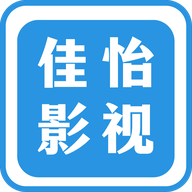 佳怡影视去广告版app