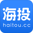 海投网最新版