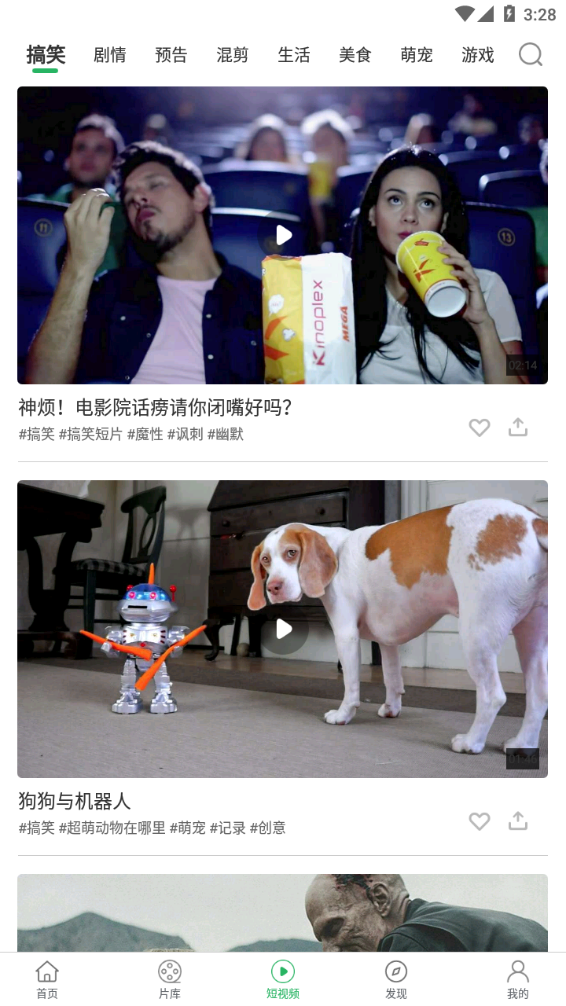 大象视频app 1
