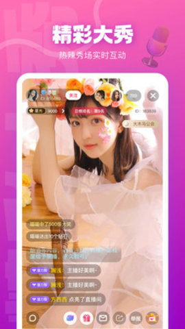 快活视频免费版