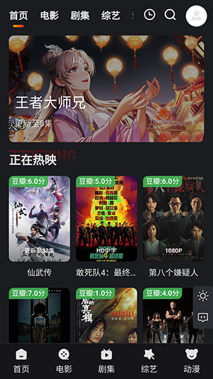 多聚影院新版APP无广告版下载免费版-多聚影院APP正版下载安卓免费版v1.0.0