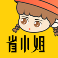省小姐最新版