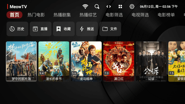 喵影视