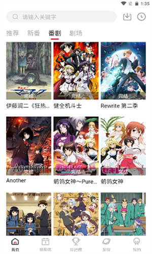 皮皮影视app最新版