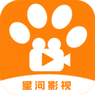 星河影视app安卓版