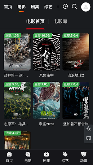 多聚影院新版APP无广告版下载免费版-多聚影院APP正版下载安卓免费版v1.0.0