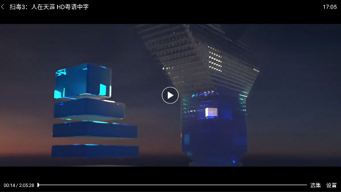 i酷影视电视版app下载最新版v1.7.7 TV版