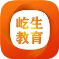 屹生教育 屹生教育