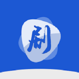 剧白白影视app安卓版