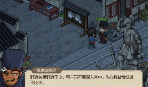 大侠立志传三足金蟾获取攻略