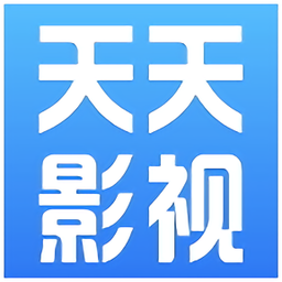天天影视大全最新版本