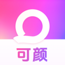 可颜app最新版